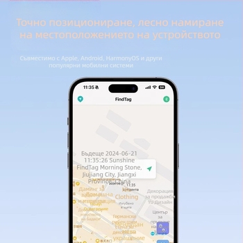 Глобален GPS локатор за деца, възрастни и домашни любимци — модел GJ001, Wheat, ABS корпус, зумер