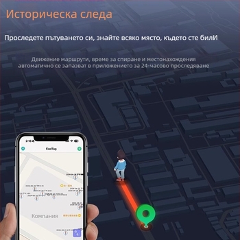 Глобален GPS локатор за деца, възрастни и домашни любимци — модел GJ001, Wheat, ABS корпус, зумер