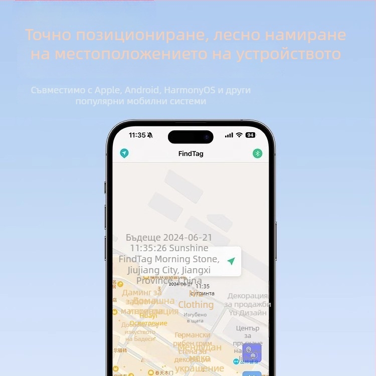 Глобален GPS локатор за деца, възрастни и домашни любимци — модел GJ001, Wheat, ABS корпус, зумер