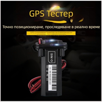 GT02 GPS локатор за превозни средства, IP67 водоустойчив, точност 0–5 м, аларми: вибрация, изключване на захранването, геозона, превишена скорост