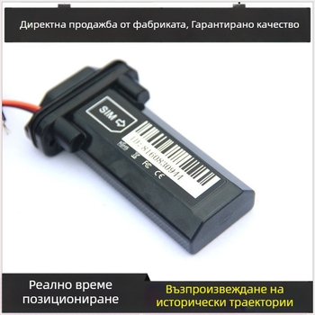GT02 GPS локатор за превозни средства, IP67 водоустойчив, точност 0–5 м, аларми: вибрация, изключване на захранването, геозона, превишена скорост