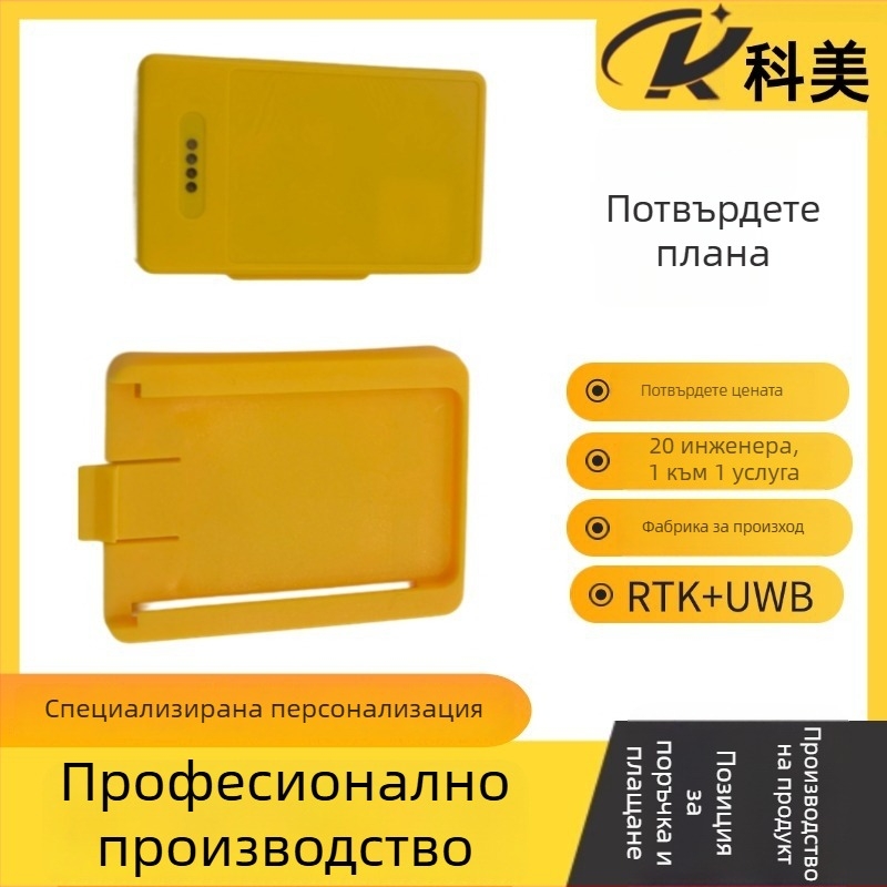 Персонален носим локатор — 4G свързаност; GPS точност 1 м; аларми: вибрация, загуба на захранване, SOS, мобилен сигнал, ограда; IP68 водоустойчив; живот на батерията 20 ч
