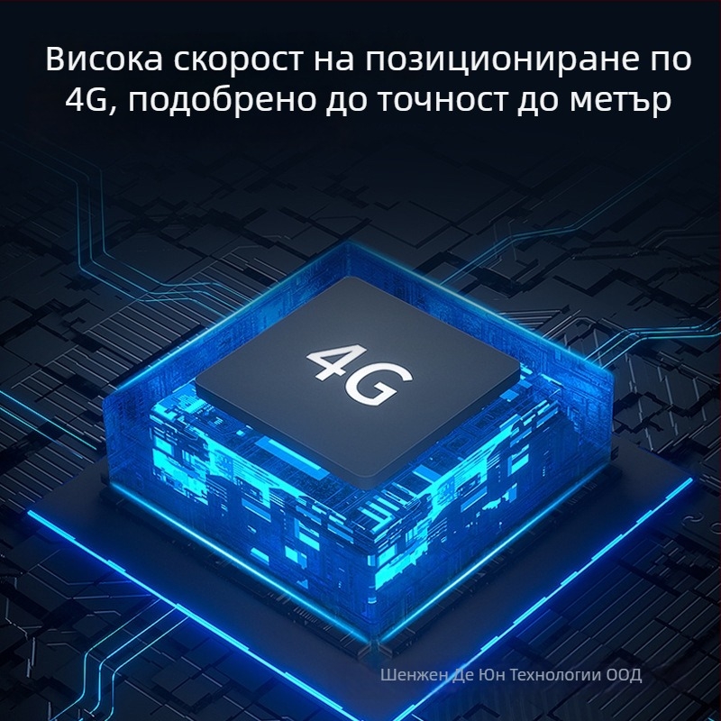 GPS тракинг устройство L16 от Deyun Guard – Безжично, GPS точност 5 м, 3-годишен живот на батерията, проследяване в реално време, алармени режими: вибрация, мобилен сигнал, аларма за ограда и превишена скорост