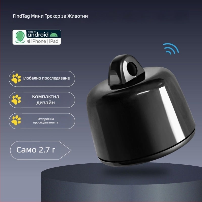 GPS локатор P-23 за Android и iOS с история на трасето, GPS позициониране, носене на колан или гривна и навигация с едно кликване.