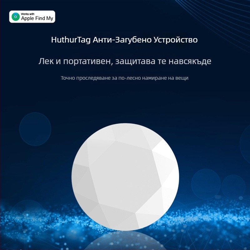 Tx-itag Локатор: Bluetooth антиизчезване за домашни любимци, възрастни и деца, търсач на портфейл и ключове, iOS съвместим, ABS пластмаса