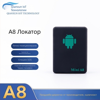 A8 GPS локатор за възрастни и деца, SOS аларма, антизагубване, точност на GPS позициониране 500 м, полимерна батерия, време на работа 100 ч