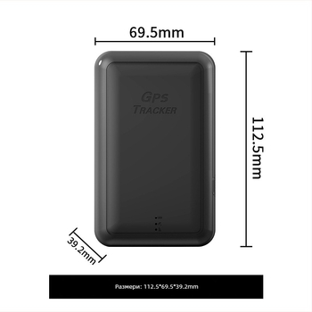 Локатор за автомобил с Beidou и GPS двойно позициониране, точност 5 м, 80-дневен живот на батерията, презареждаема полимерна батерия, аларми: изключване на захранването, периметър и превишена скорост