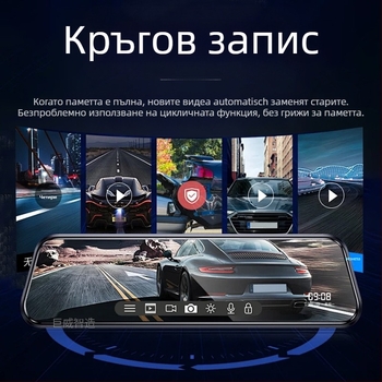 Автомобилен видеорегистратор-задно огледало с двойна камера отпред и отзад, сенсорен екран, 1296P, 140°, обектив F2.0