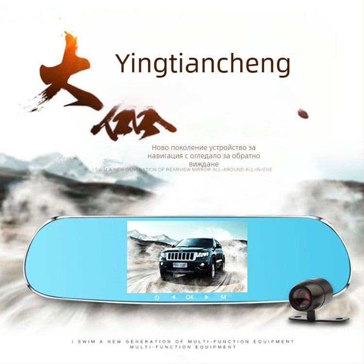 Автомобилен видеорегистратор X6 с двойен обектив, 170° широк ъгъл, цикличен запис, поддръжка до 32GB TF карта