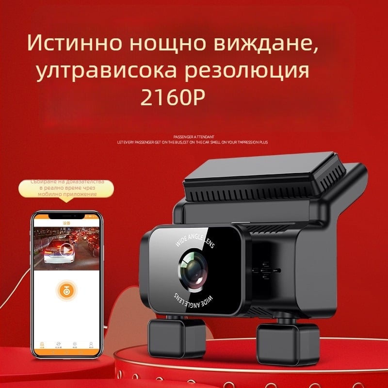 Visionary автомобилен видеорегистратор, 2160p, 170° широк ъгъл, WiFi, 3,0-инчов тъч екран, цикличен запис, изображение за обратно виждане