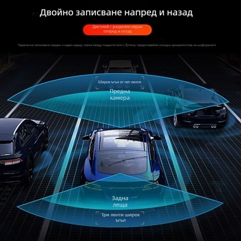 Задно огледало за кола с видеорекордер – двойно заснемане отпред и отзад, 1080p, 5,5-инчов сензорен екран, 170° обзор, цикличен запис