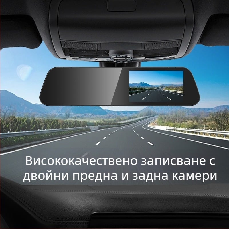 Задно огледало за кола с видеорекордер – двойно заснемане отпред и отзад, 1080p, 5,5-инчов сензорен екран, 170° обзор, цикличен запис