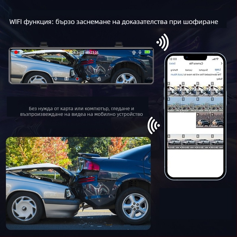 Задно огледало видеорегистратор с двойна камера, 4K, Wi-Fi, GPS, нощно виждане, запис преден и заден кадър