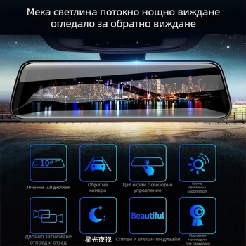 V23 автомобилен видеорегистратор с двоен обектив, 170° ъгъл, 12MP, цикличен запис, нощно виждане