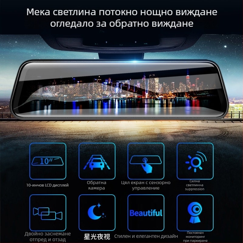 V23 автомобилен видеорегистратор с двоен обектив, 170° ъгъл, 12MP, цикличен запис, нощно виждане