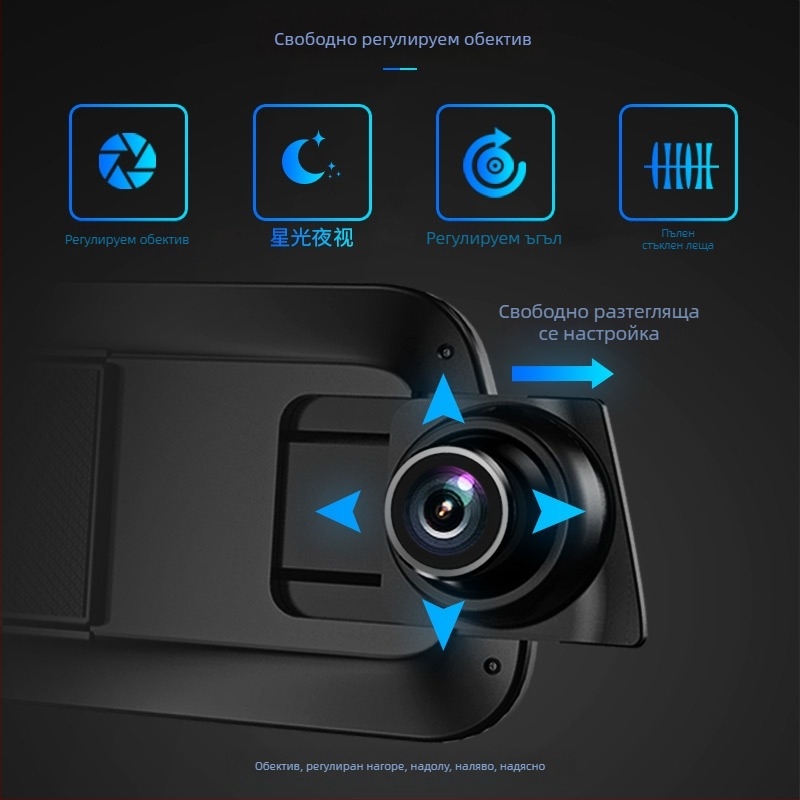 V23 автомобилен видеорегистратор с двоен обектив, 170° ъгъл, 12MP, цикличен запис, нощно виждане
