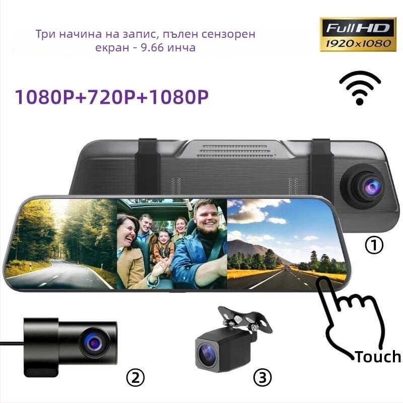 Стрийминг видеорегистратор за автомобил с три камери, 1080p, 170° зрително поле, Wi-Fi, монтаж върху огледало за обратно виждане