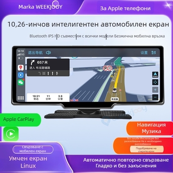 C-C100 централен автомобилен интелигентен дисплей с Apple CarPlay, 8-ядрен Linux, екран не по-малко от 10 инча, Bluetooth, USB, карти Amap/Baidu/Tencent/Apple