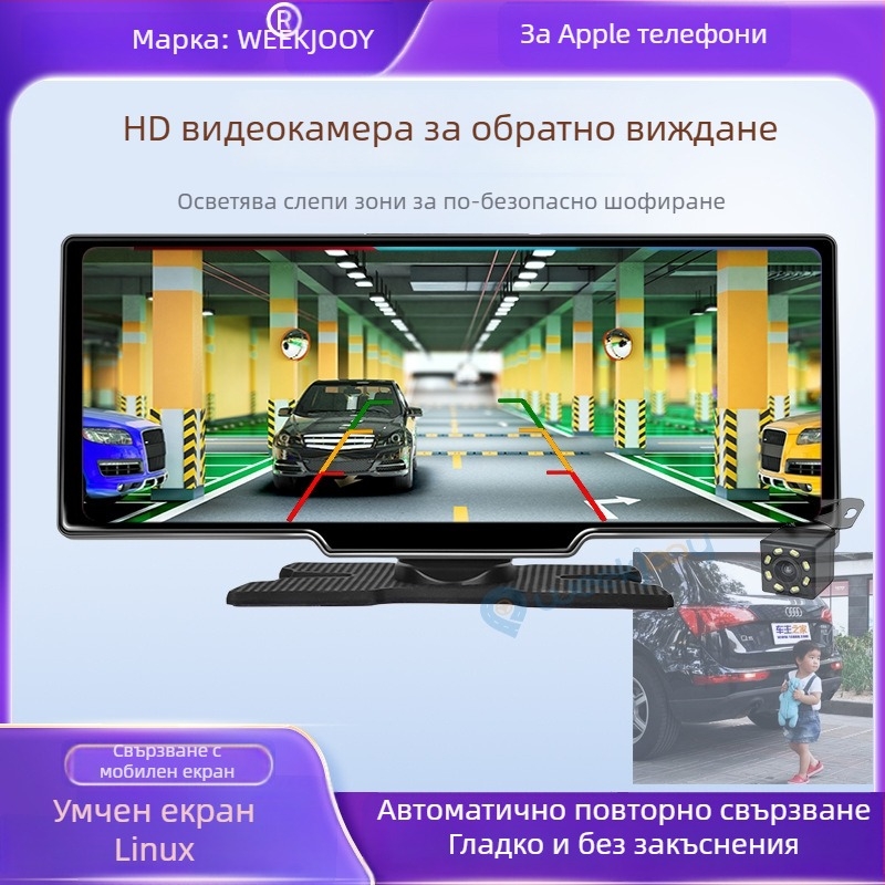 C-C100 централен автомобилен интелигентен дисплей с Apple CarPlay, 8-ядрен Linux, екран не по-малко от 10 инча, Bluetooth, USB, карти Amap/Baidu/Tencent/Apple