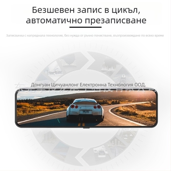 1080p автомобилен видеорегистратор с двоен обектив, нощно виждане, гласово управление и сензорен екран