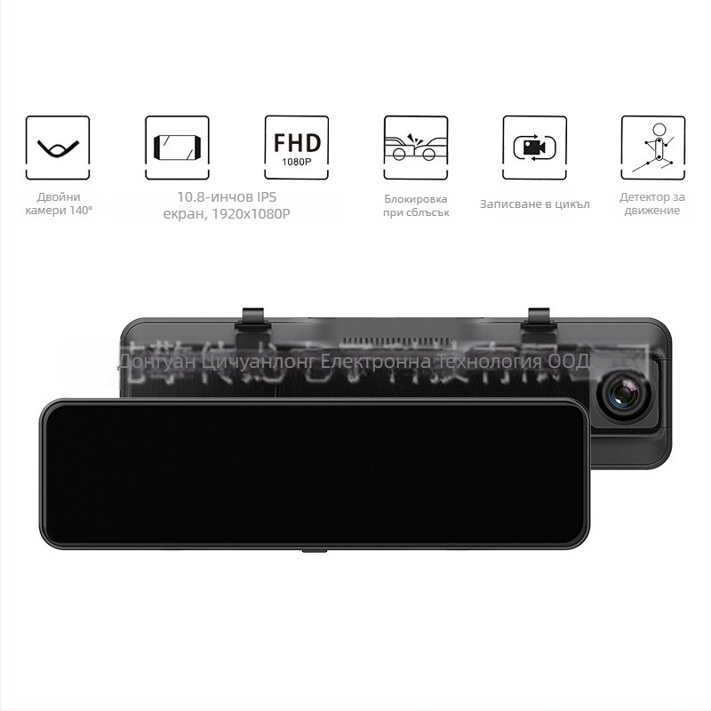 1080p автомобилен видеорегистратор с двоен обектив, нощно виждане, гласово управление и сензорен екран