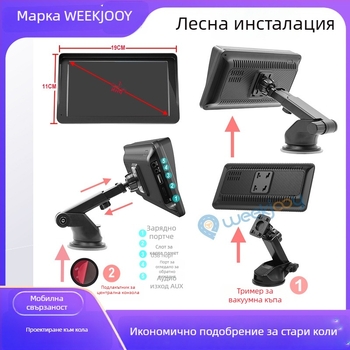 Автомобилен интелигентен дисплей с безжично проектиране, модел X70, Linux OS, четириядрен процесор, поддържа Apple CarPlay и Huawei HiCar, карти AMap/Baidu/Tencent