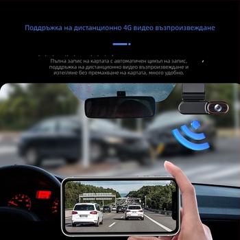 4G автомобилен видеорегистратор с резолюция 2160p, 256GB памет, 170° ъгъл на виждане и монтаж върху огледалото за обратно виждане на предното стъкло