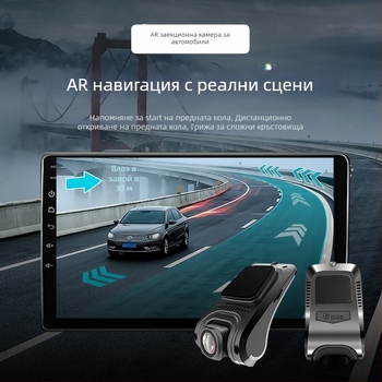 Автомобилен видеорегистратор с двойна леща, 1080p, 170° ъгъл, цикличен запис, ADAS