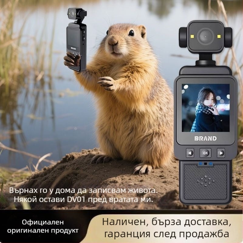 360° въртяща се Wi‑Fi ръчна камера за действие с антишок стабилизация, 1080p видео, 2MP снимки, портативна за външни условия