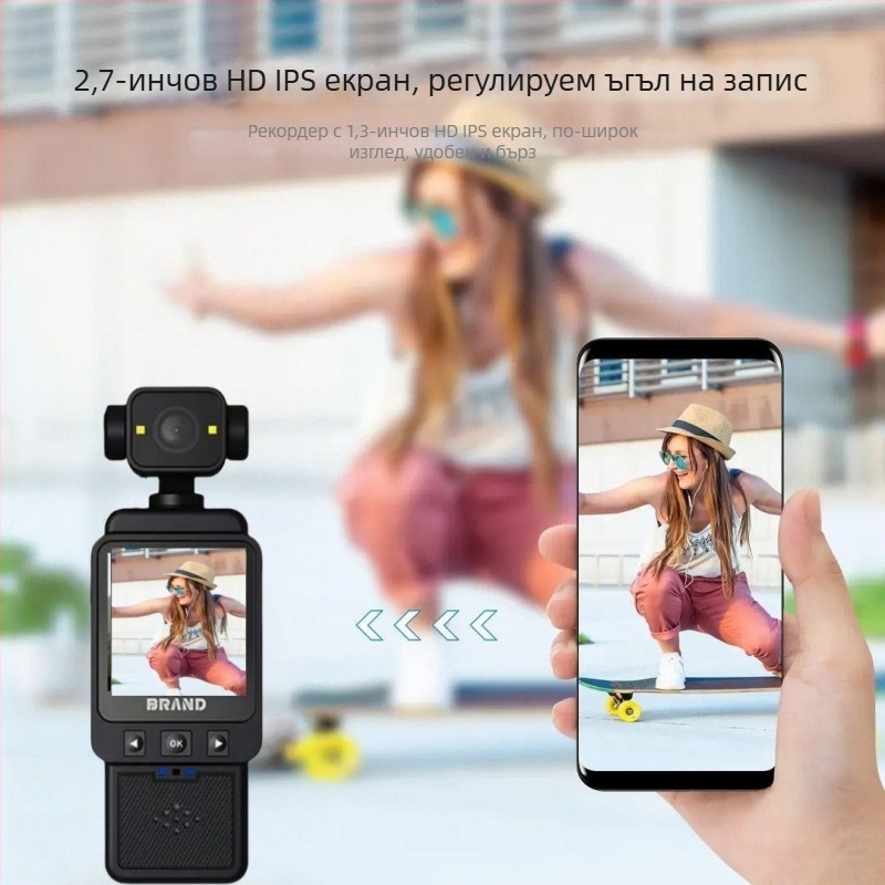 360° въртяща се Wi‑Fi ръчна камера за действие с антишок стабилизация, 1080p видео, 2MP снимки, портативна за външни условия