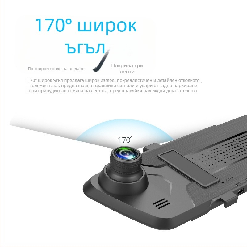 Задно огледало видеорегистратор с двойен обектив, 170° широк ъгъл, 12MP сензор, цикличен запис, поддържа до 32GB TF карта, USB/HDMI/AV, захранване 12–24V
