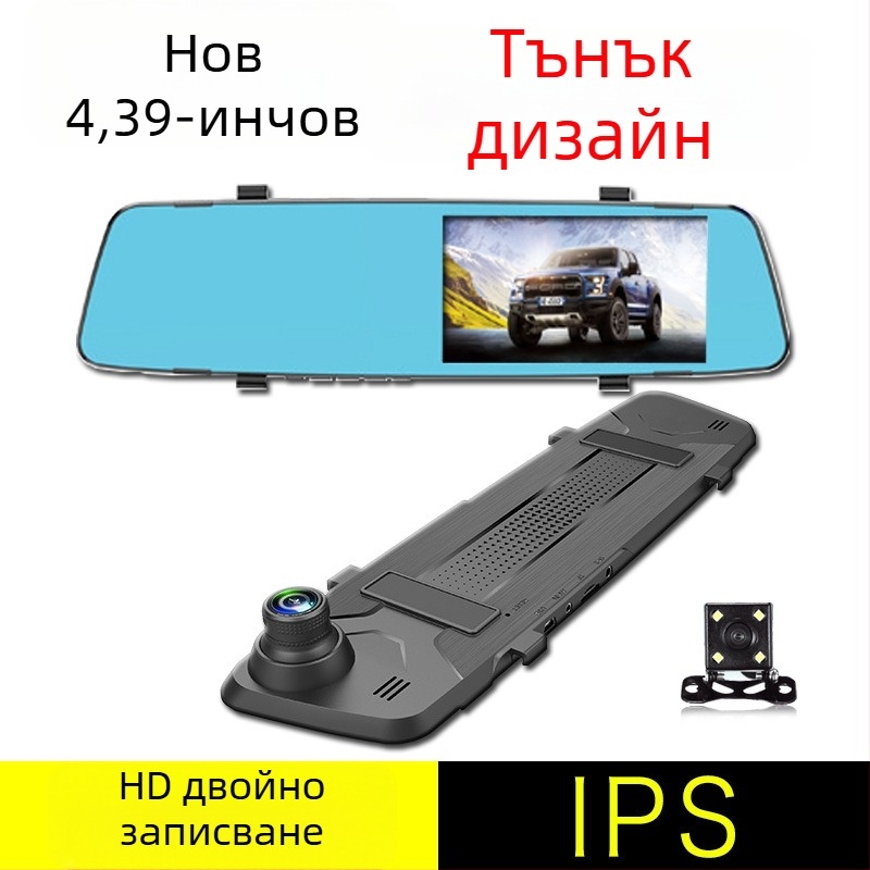 Задно огледало видеорегистратор с двойен обектив, 170° широк ъгъл, 12MP сензор, цикличен запис, поддържа до 32GB TF карта, USB/HDMI/AV, захранване 12–24V