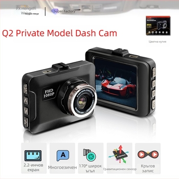 Автомобилен видеорегистратор: 1080p резолюция, нощно виждане, 170° зрителен ъгъл, детекция на движение, цикличен запис
