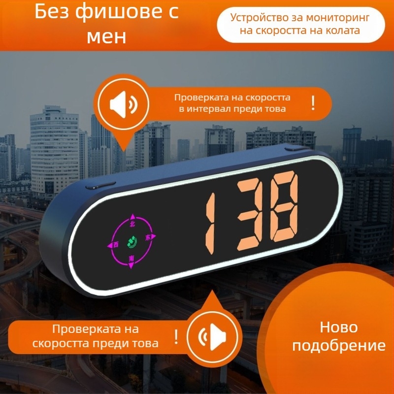 Автомобилен HUD с Beidou навигация, гласови предупреждения, универсална съвместимост, модел 2025