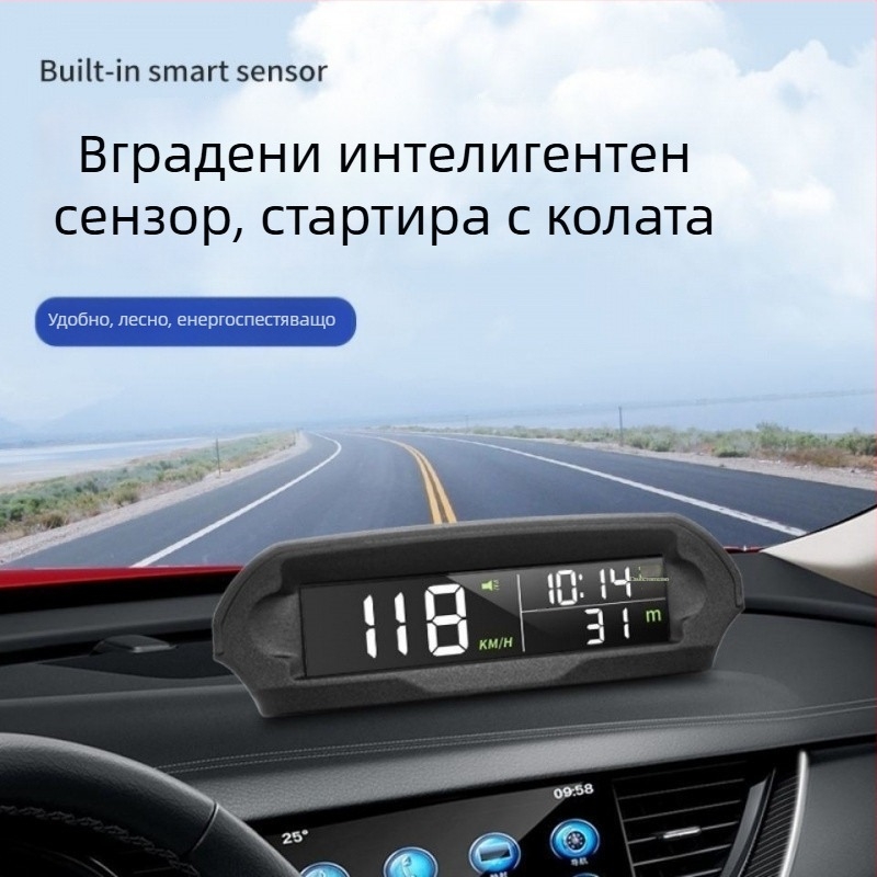 HUD автомобилен хед-ъп дисплей, безжично GPS, слънчево захранване (скорост, надморска височина и време)