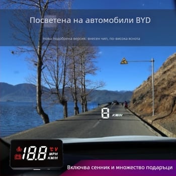 HUD дисплей за автомобил A100 с OBD проекция, захранване от батерия, ръчен контрол