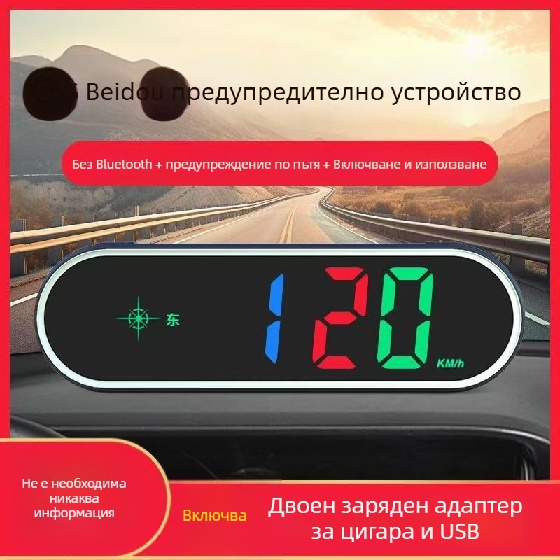 Радар за скорост с Beidou HUD и гласово предупреждение, MSD-001, Telescopic Official