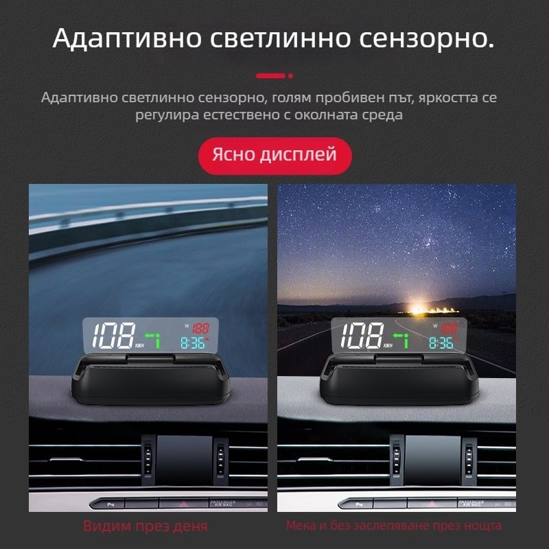 Автомобилен HUD MX-GPS, USB захранване, Ръчно управление, 58 g