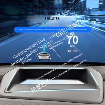 HUD защитна рамка за Geely Xingyue L HUD интегрирана версия – ABS, прахозащитен капак за таблото
