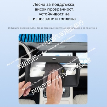 HUD защитна рамка за Geely Xingyue L HUD интегрирана версия – ABS, прахозащитен капак за таблото