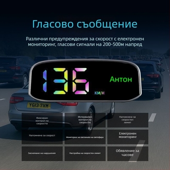 Устройство за измерване на скоростта със слънчево захранване, ръчно управление, тегло 115