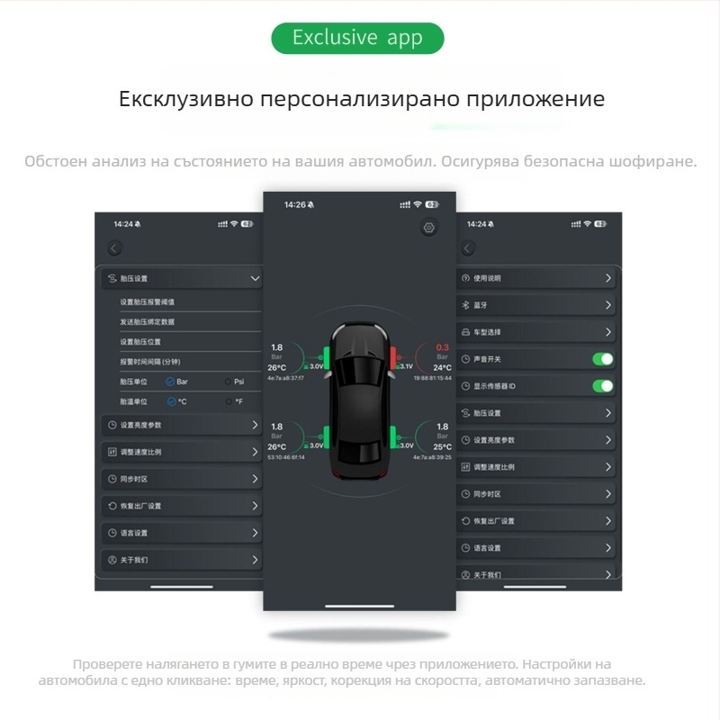 Соларен HUD автомобилен часовник с цифров дисплей: скорост, напрежение и температура на водата; мониторинг на налягането в гумите (модел T1s, преносим, до 15 bar)