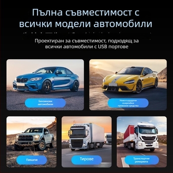 Автомобилен радарно‑предупредителен инструмент с Beidou HUD, гласово обявяване на скоростта и предупреждения — Код на продукта: 41741z64h75252; Персонализация налична; Функция: различни предупредителни секции