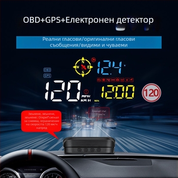 M21 Автомобилен HUD дисплей с GPS – универсална съвместимост, украса за скоростомера