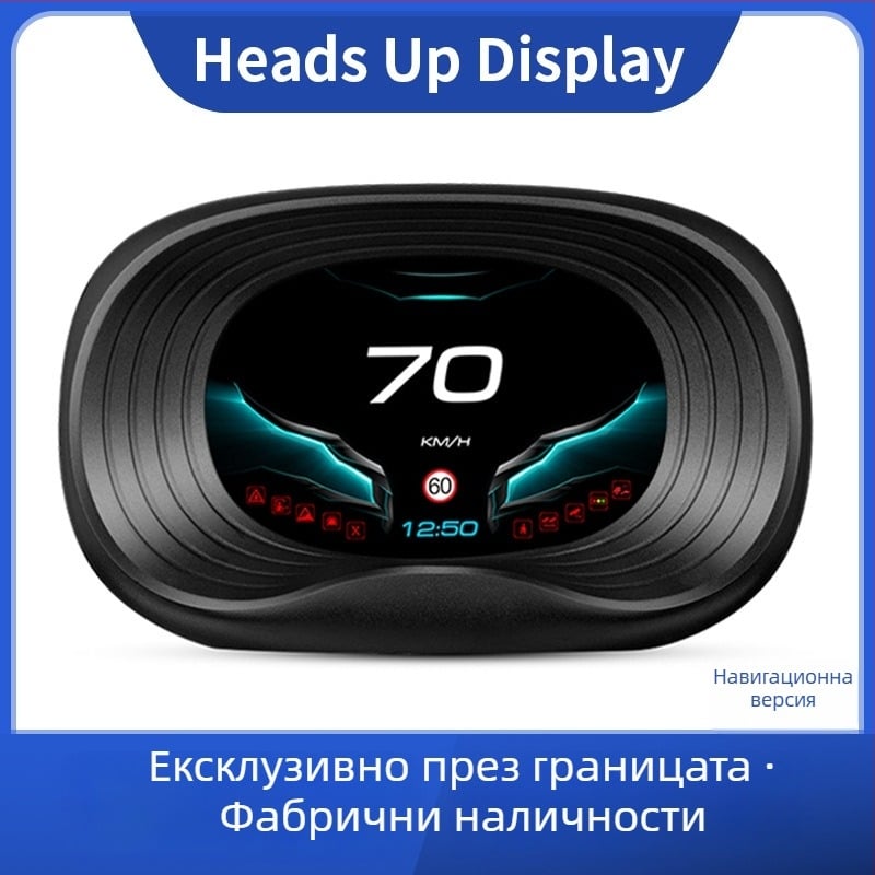 Head-Up дисплей за автомобил – модел P20; вход OBD2; захранване чрез OBD интерфейс; ABS и PC материал; HD резолюция