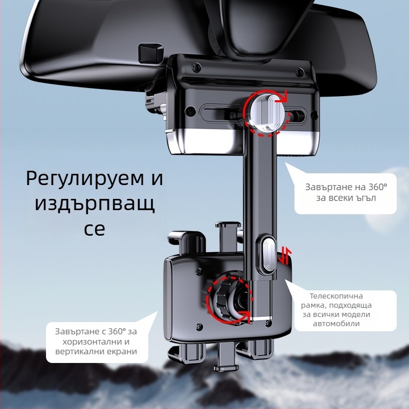 Държач за телефон за огледало на автомобил с въжен дизайн – универсален AR навигационен държач, монтаж със щипка, с възможност за персонализация