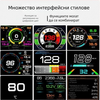 OBD автомобилен дисплей с тахометър, температура на масло и вода, Head-Up Display, LCD 480p, модел XAS-K10, захранване чрез OBD