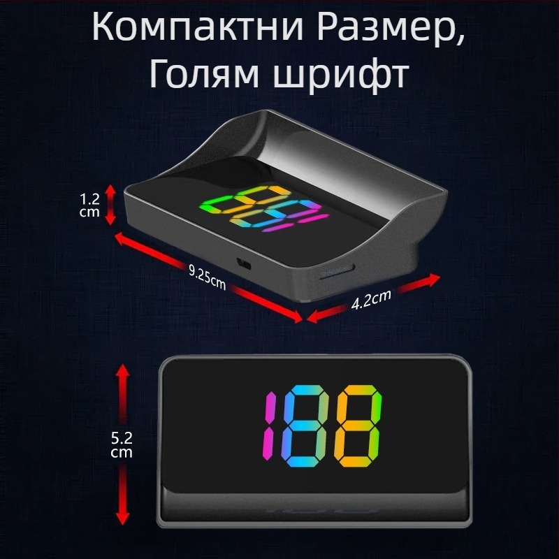Chi weng HUD автомобилен дисплей със стъклена проекция – USB захранване, тегло около 1 г