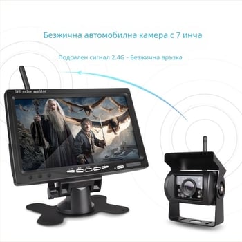 Автомобилен дисплей за задно виждане - безжичен IPS дисплей, 1024x600, видео вход, NTSC/PAL съвместим, подходящ за камиони и автобуси