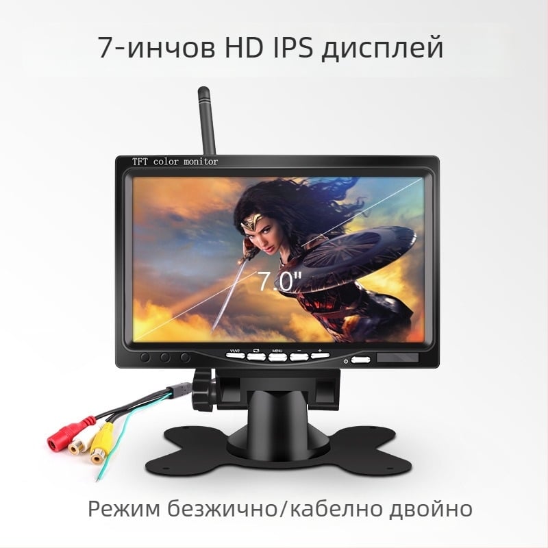 Автомобилен дисплей за задно виждане - безжичен IPS дисплей, 1024x600, видео вход, NTSC/PAL съвместим, подходящ за камиони и автобуси